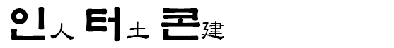 /data/widget/img/sub/whoweare_title.jpg